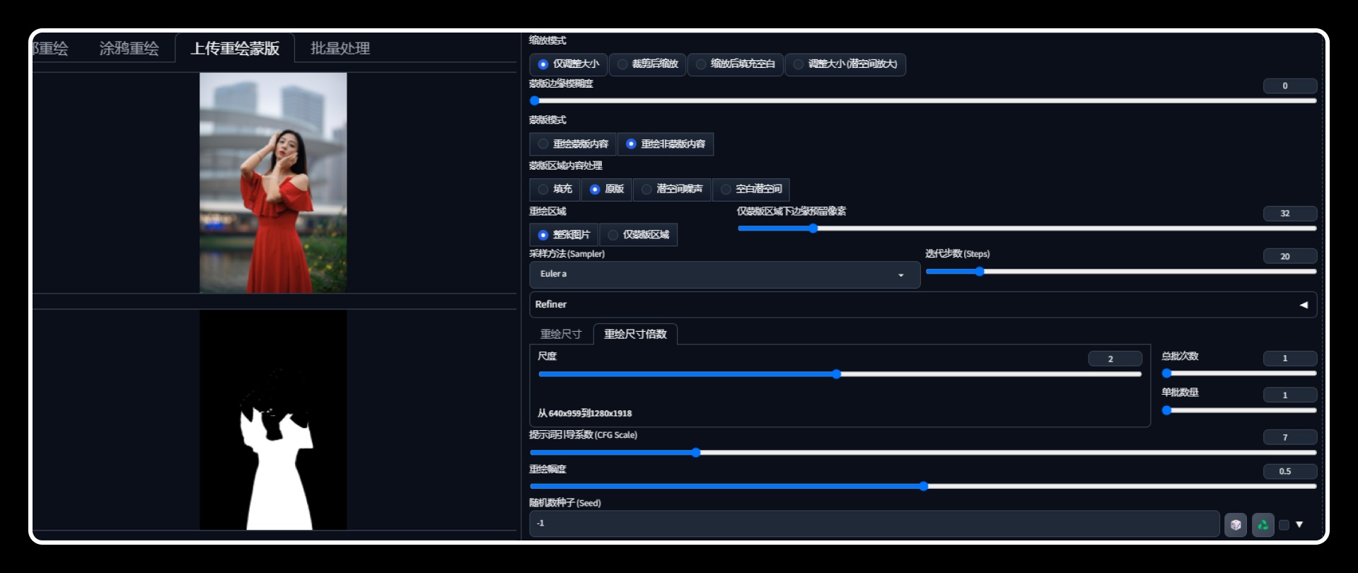 深度解析！如何用Stable Diffusion實現(xiàn)模特精準換裝？
