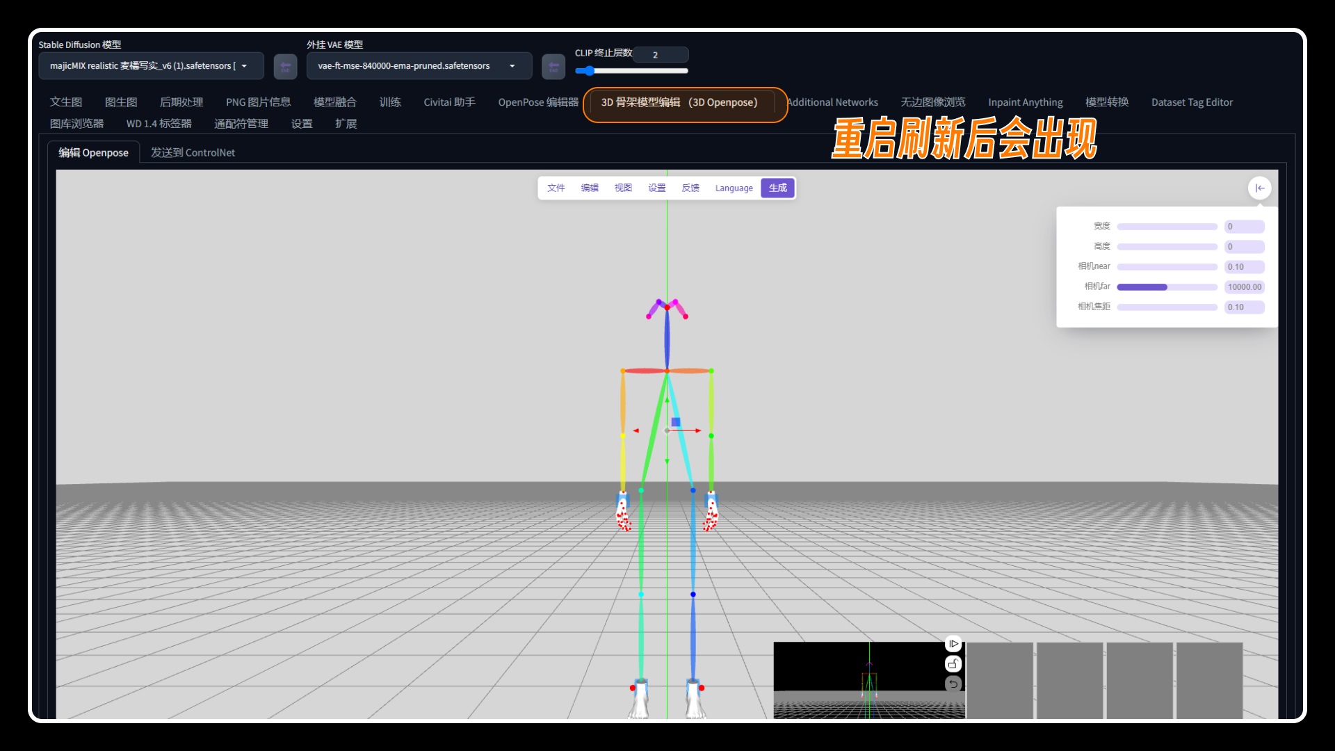 深度解析！如何用Stable Diffusion實現(xiàn)模特精準換裝？