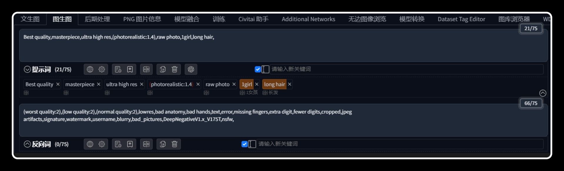 深度解析！如何用Stable Diffusion實現(xiàn)模特精準換裝？