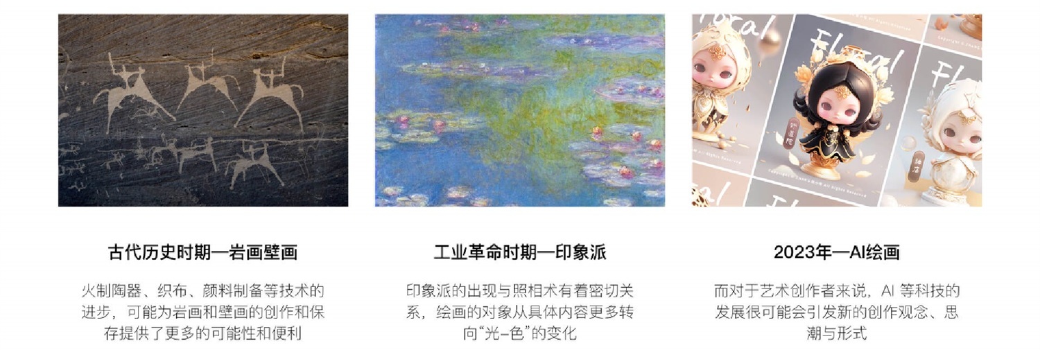 AIGC如何在商業項目中使用？來看6年獨立設計師的深度分析！