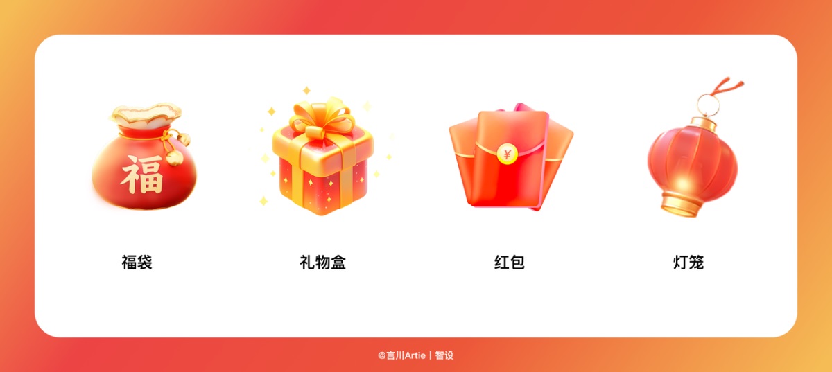 AIGC實戰案例！兔年活動主視覺設計流程拆解