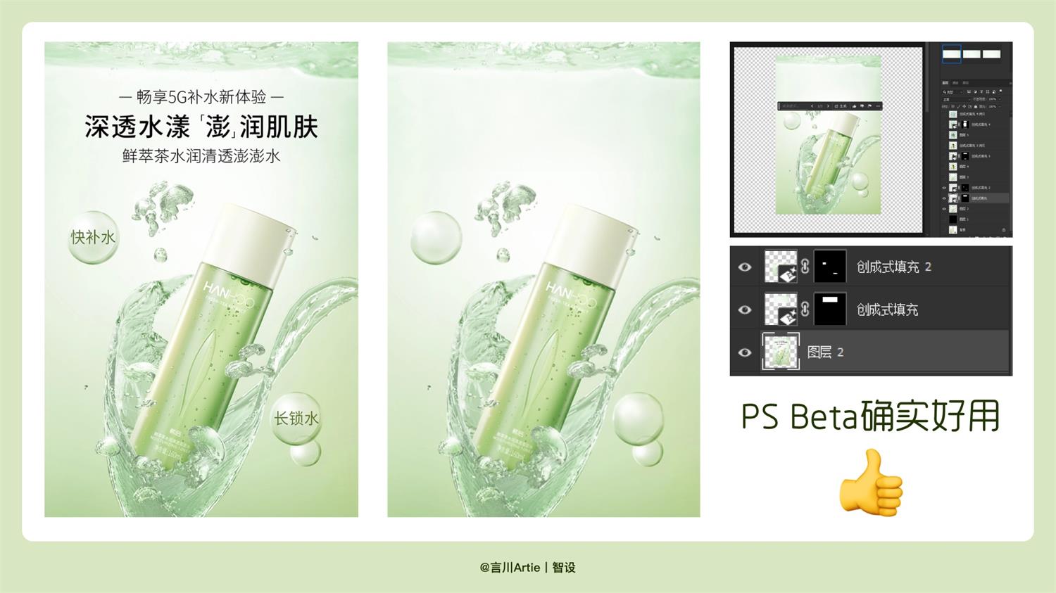 深度解析！AIGC在電商產品設計中的應用