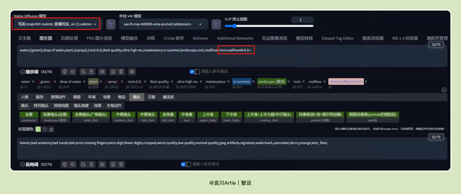 深度解析！AIGC在電商產品設計中的應用