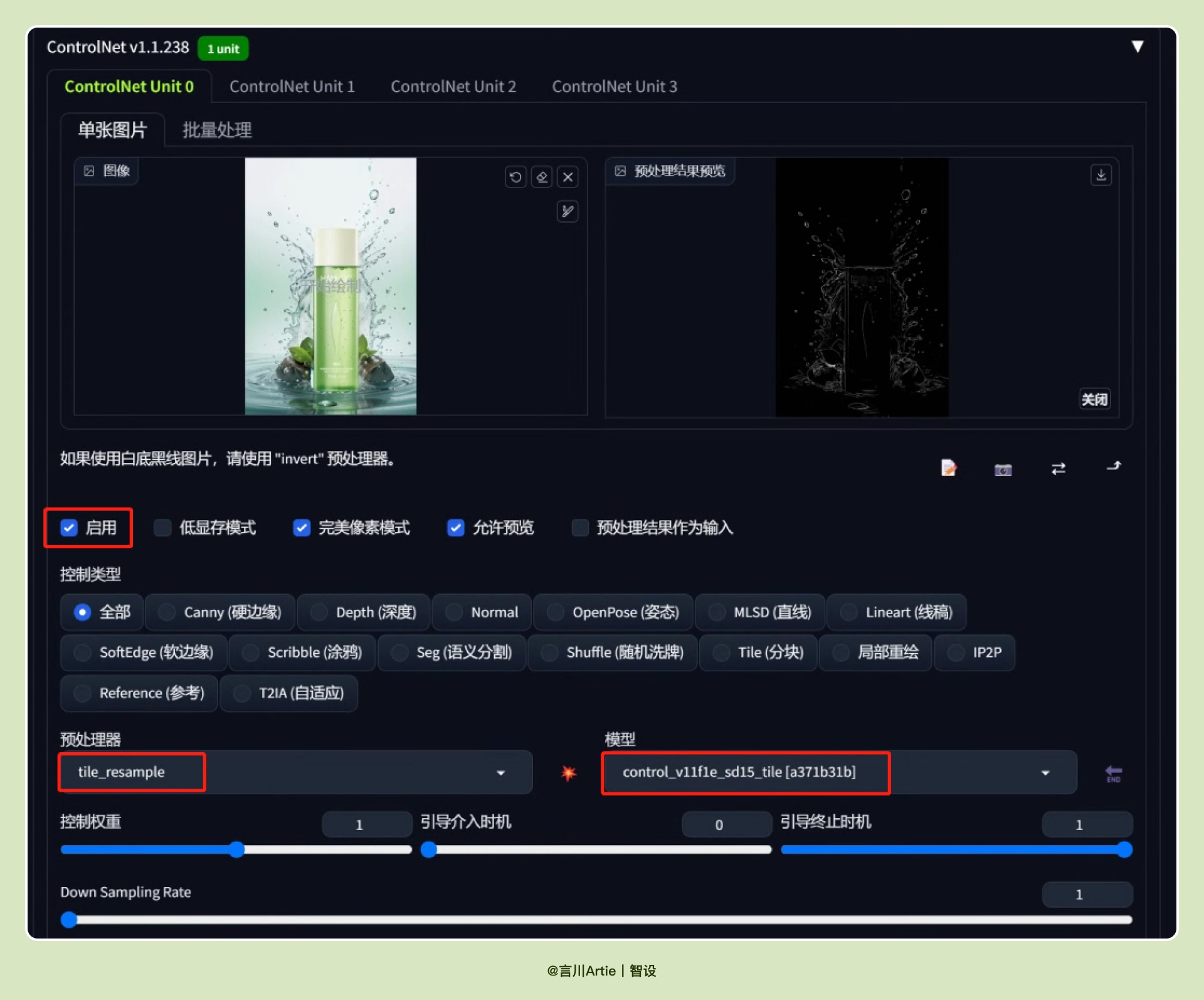 深度解析！AIGC在電商產品設計中的應用