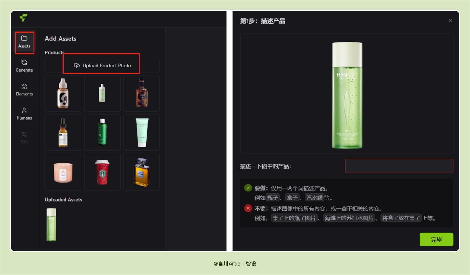 深度解析！AIGC在電商產品設計中的應用