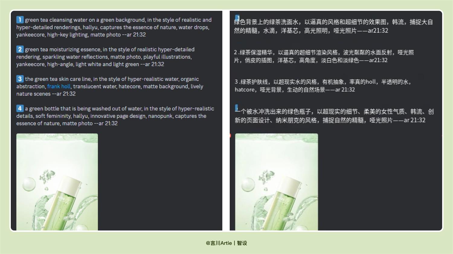 深度解析！AIGC在電商產品設計中的應用