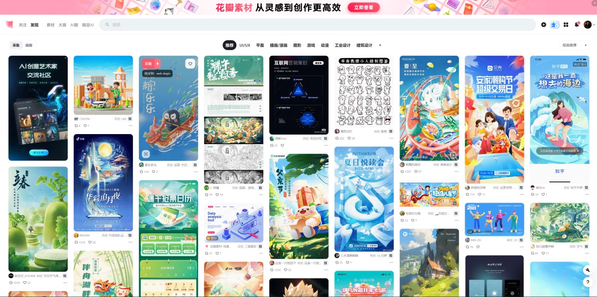 AI繪畫如何落地？教你四步操作搞定運營設計！