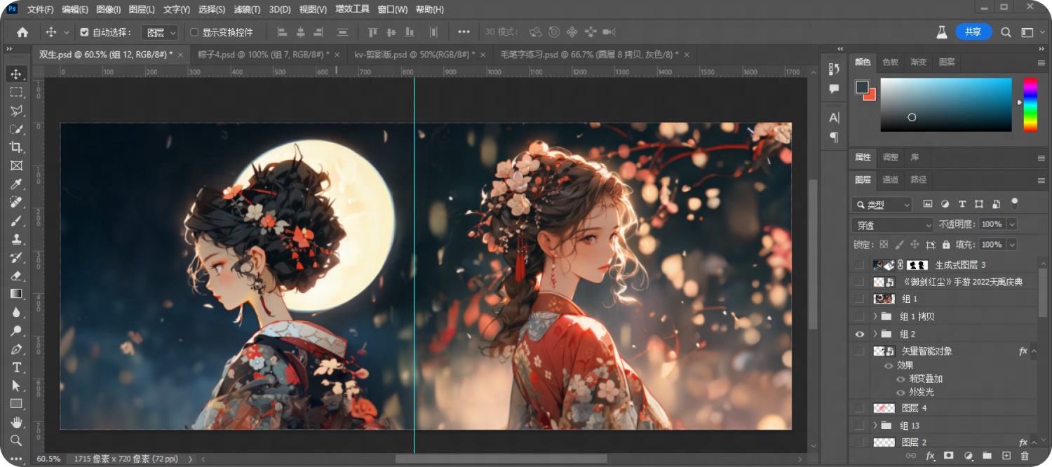 AIGC落地實(shí)戰(zhàn)！Photoshop Beta智能繪圖如何應(yīng)用到海報(bào)設(shè)計(jì)中？