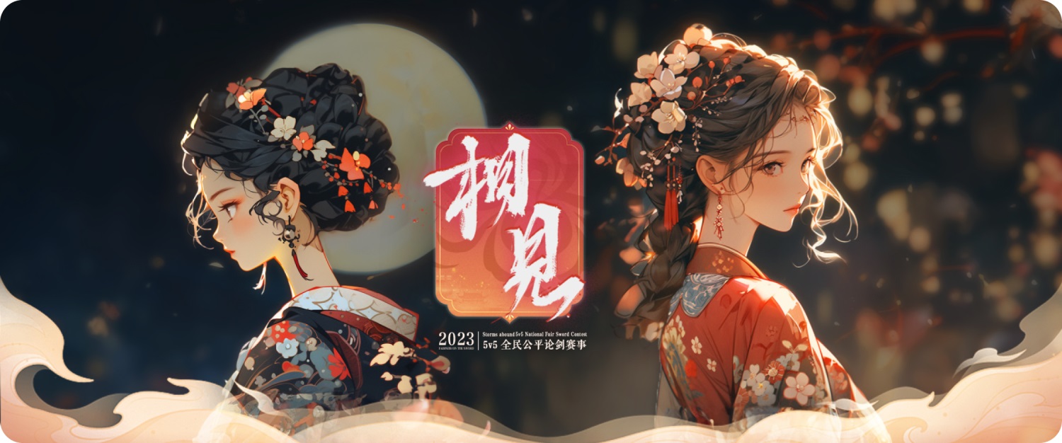 AIGC落地實(shí)戰(zhàn)！Photoshop Beta智能繪圖如何應(yīng)用到海報(bào)設(shè)計(jì)中？