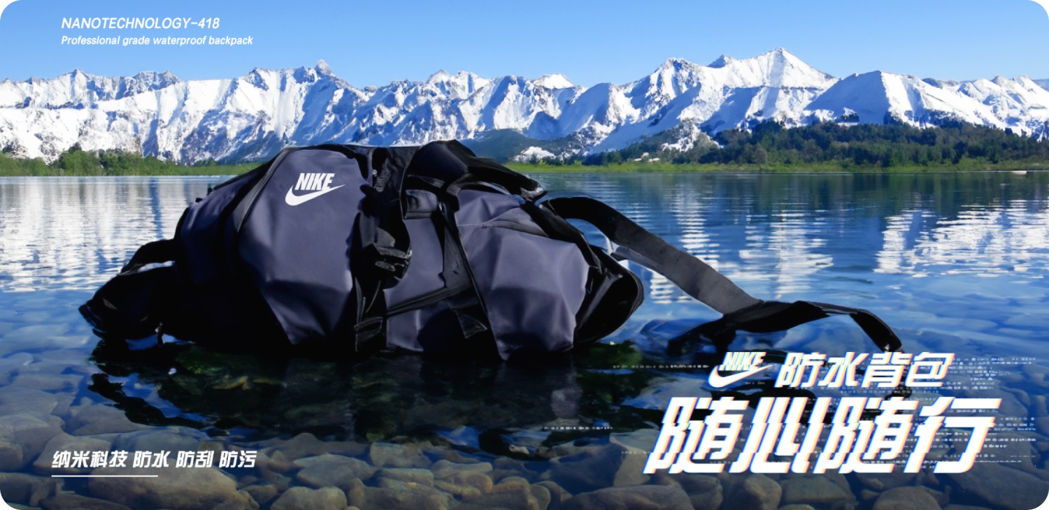 AIGC落地實(shí)戰(zhàn)！Photoshop Beta智能繪圖如何應(yīng)用到海報(bào)設(shè)計(jì)中？