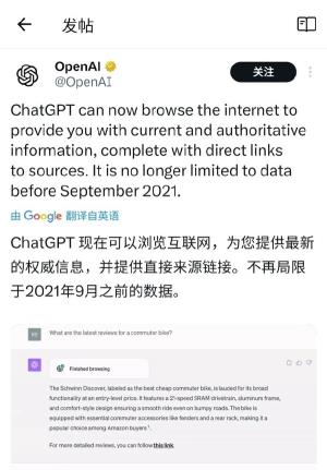 OpenAI發(fā)文